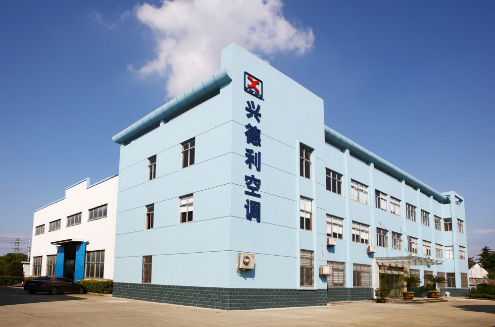 江蘇興德利空調設備亚洲精品综合-国产视频久久久-久久久久久av-日本久久久久